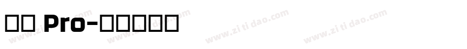 儷黑 Pro字体转换